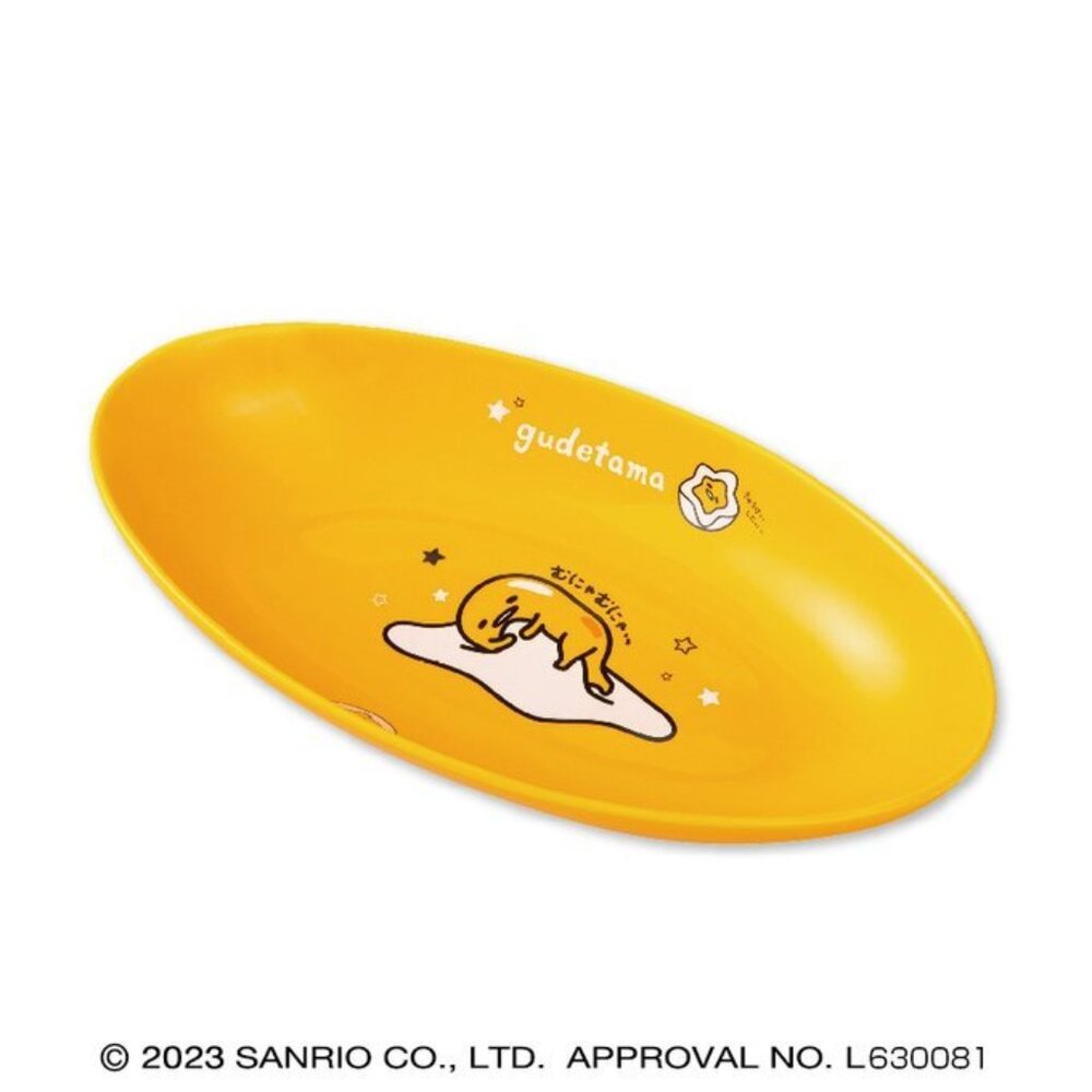 Gudetama - Oval Shaped Curry Plate (Munya Munya)